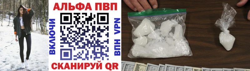 Названия наркотиков Камбарка A-PVP Меф АМФ Бошки Шишки