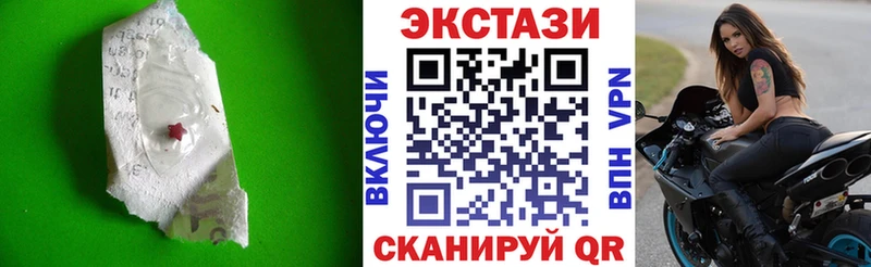 продажа наркотиков  Камбарка  Экстази диски 
