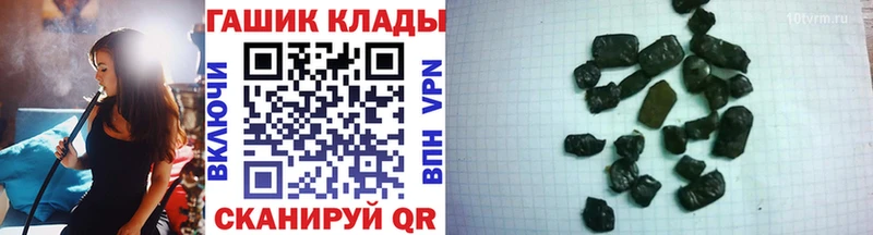 где купить Камбарка ГАШ индика сатива