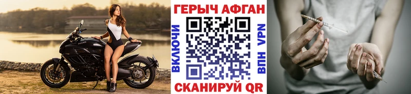 где можно купить   Камбарка  Героин герыч 