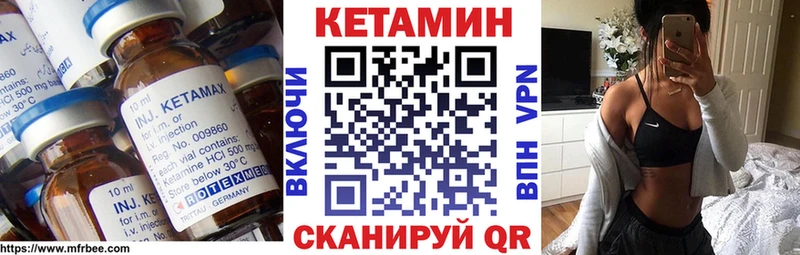 Кетамин ketamine Камбарка