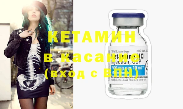 COCAINE Валдай