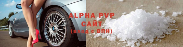 COCAINE Валдай