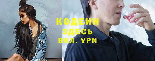 COCAINE Покачи