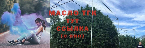 дурь Бутурлиновка