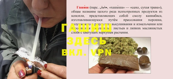 дурь Бутурлиновка