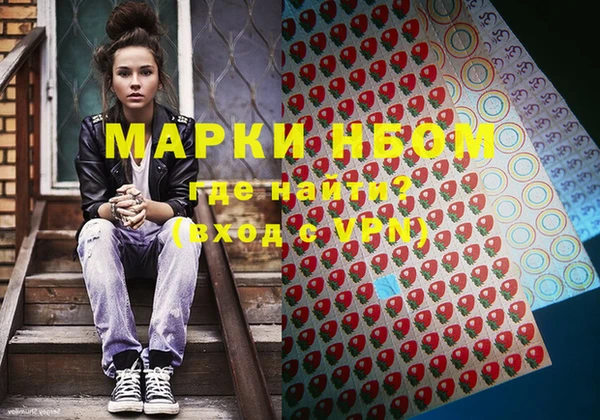 МДМА Алексеевка
