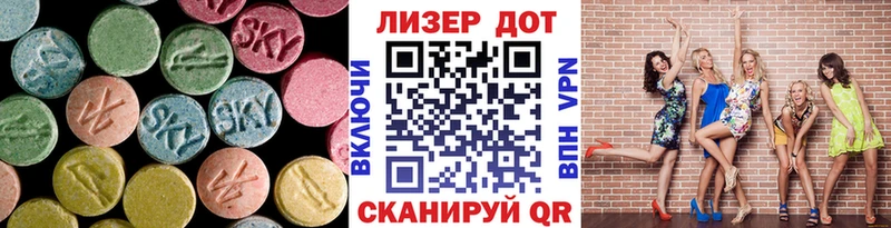 гидра онион Камбарка ЛСД экстази кислота