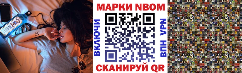 Наркотические марки 1500мкг  KRAKEN зеркало  Камбарка 