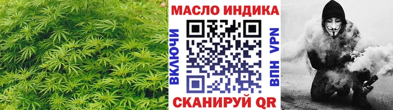 Дистиллят ТГК THC oil  Камбарка 