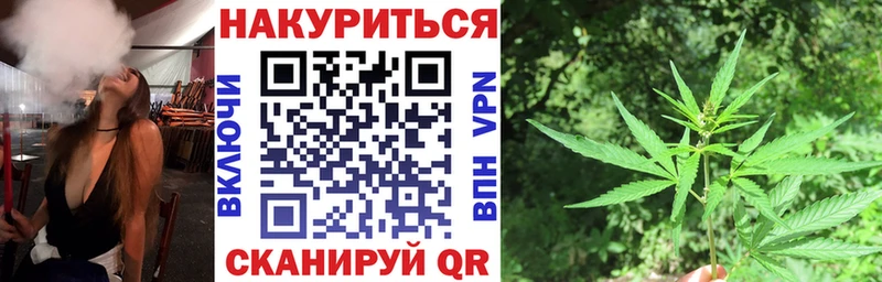 Шишки марихуана White Widow  купить наркотик  Камбарка 